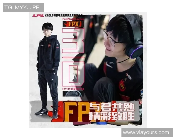 英雄联盟实力排行榜揭晓FPX强势入围第十名引发热议