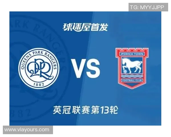 伊普斯维奇对西布罗姆维奇比赛前瞻及胜负预测分析