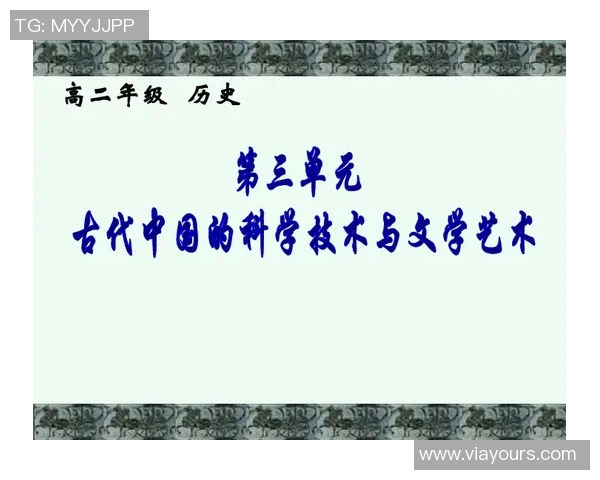 加莱诺的艺术魅力与文化传承探讨：从历史到现代的多维视角分析
